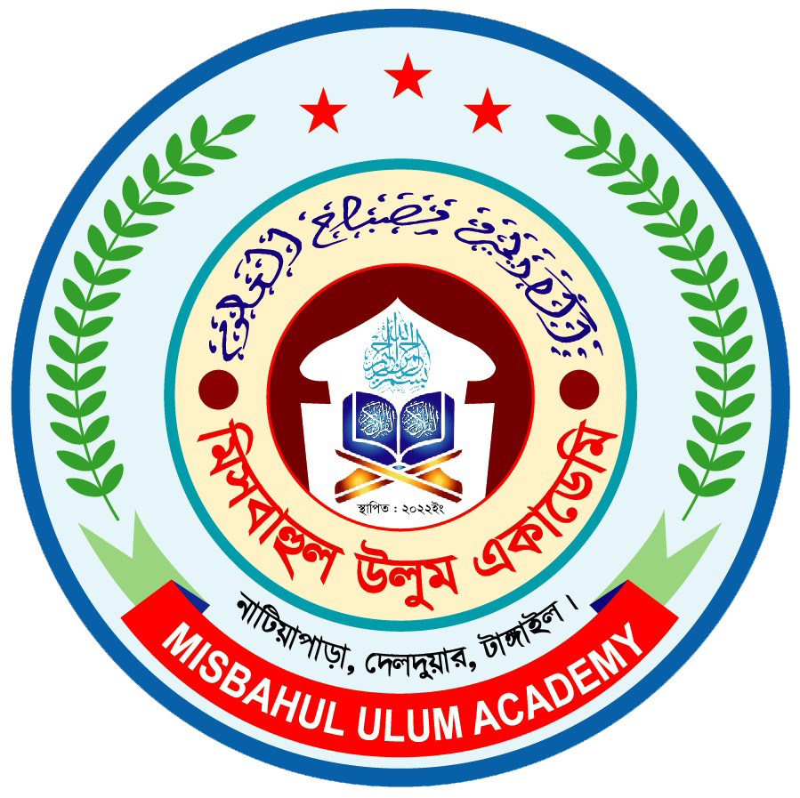 Misbaul Ulum Academy Logo